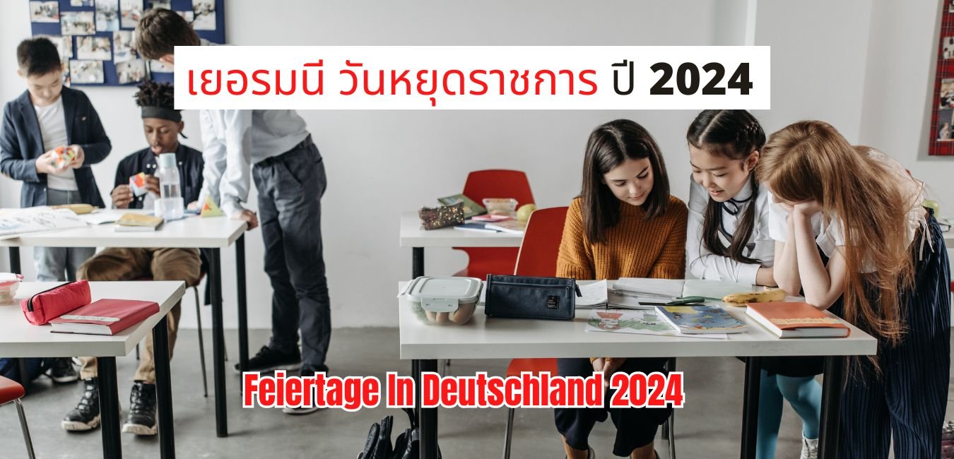 feiertage deutschland2024