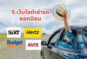 car rental in europa