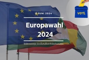 europawahl 2024