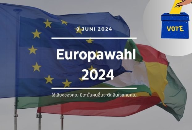 europawahl 2024