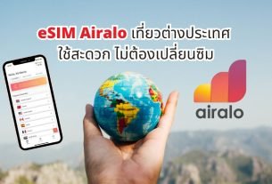 esim-airalo (3)