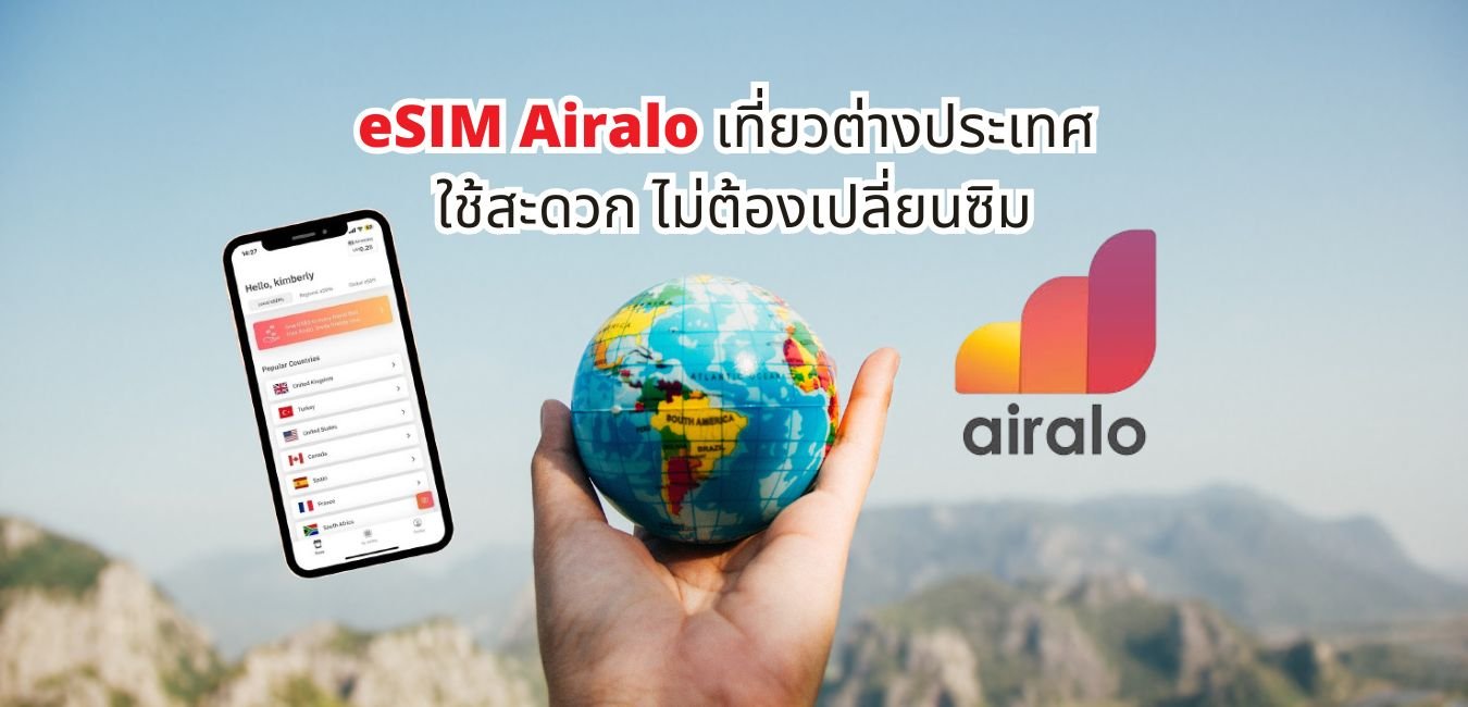 esim-airalo (3)