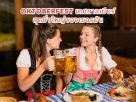 oktoberfest2024