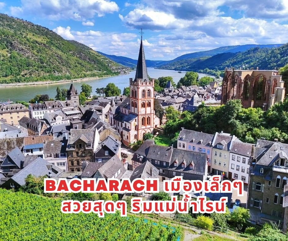 Bacharach