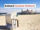 Ahlbeck