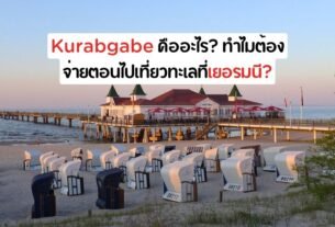 Kurabgabe