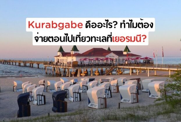 Kurabgabe