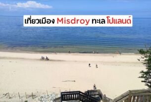 Misdroy