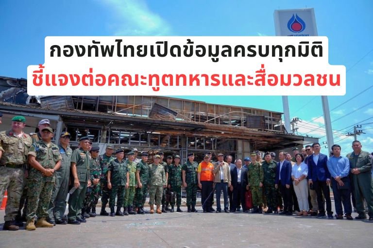 thailand kambodscha krieg