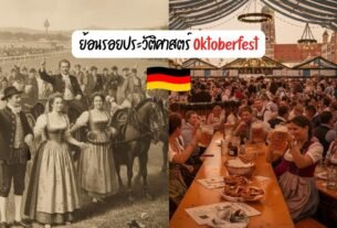 oktoberfest (6)