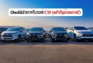 car-rental-pickup-checklist-guide