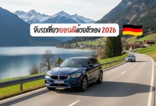 driving-in-germany-guide-alpine-road