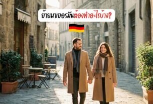 moving-to-germany-checklist-first-30-days