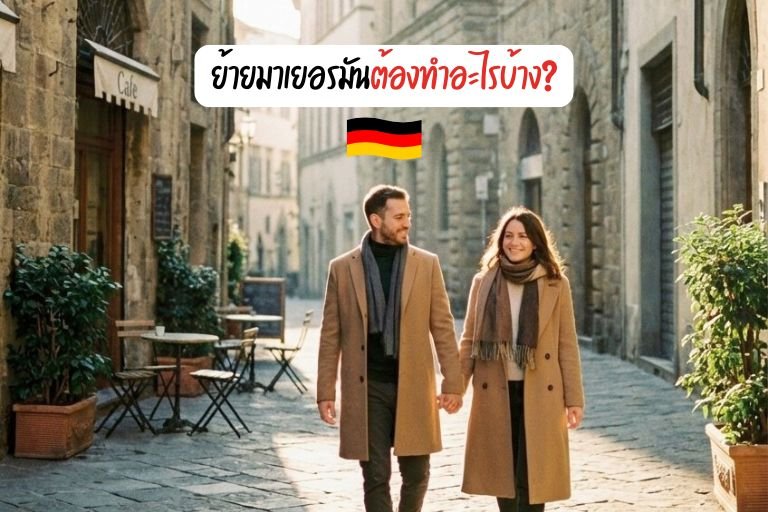 moving-to-germany-checklist-first-30-days