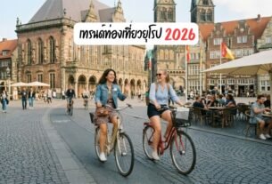 Sustainable & Nature-Focused Rail