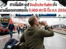 deutsche-bahn-plans-nationwide-alcohol-ban-train-stations